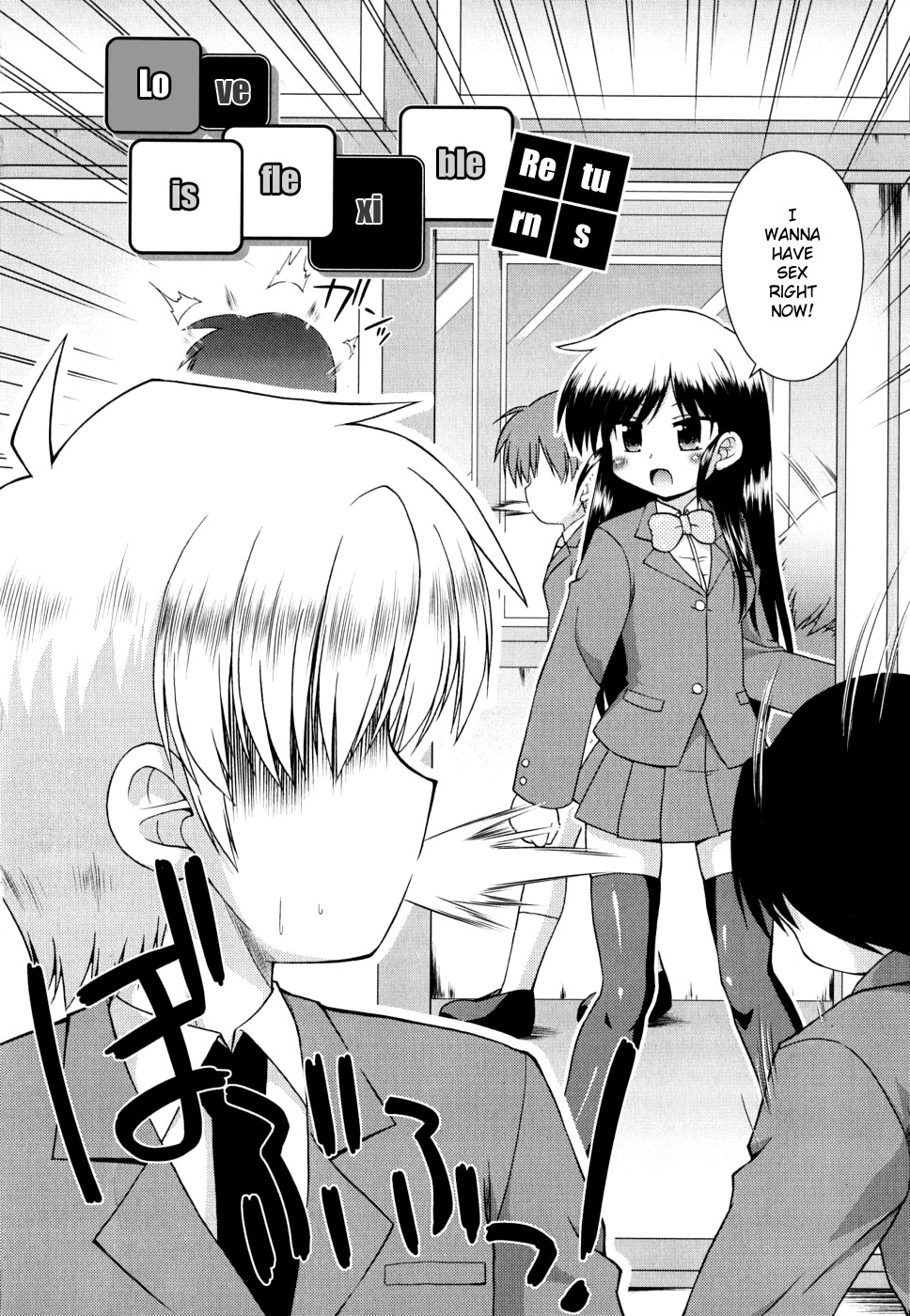 [緋乃ひの] 合法的みにさいず [英訳]