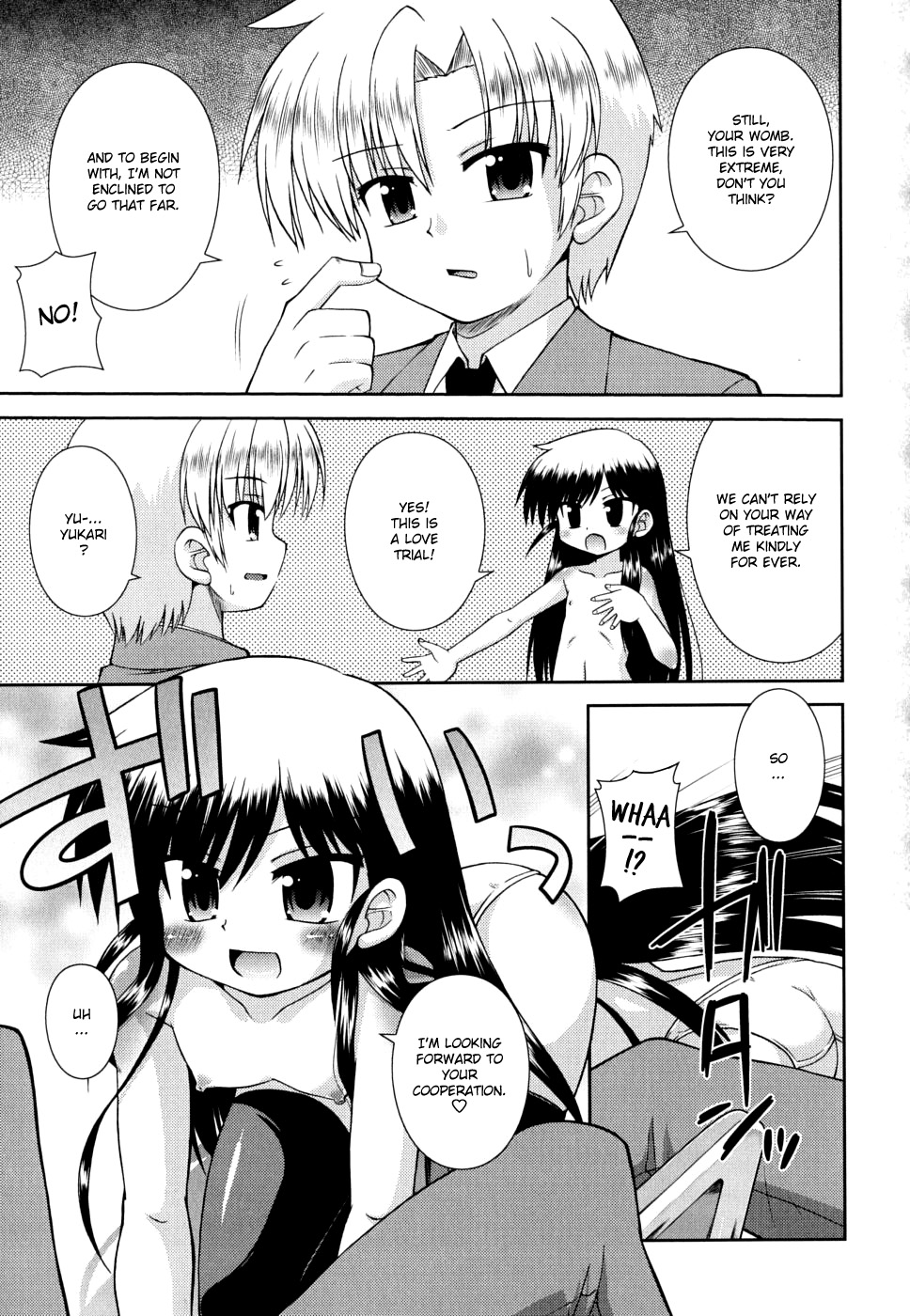 [緋乃ひの] 合法的みにさいず [英訳]