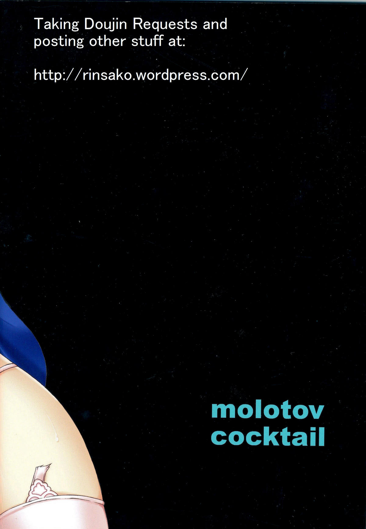 (C80) [モロトフカクテル (大輪田泊)] BladeBlade3 (クイーンズブレイド) [英訳]