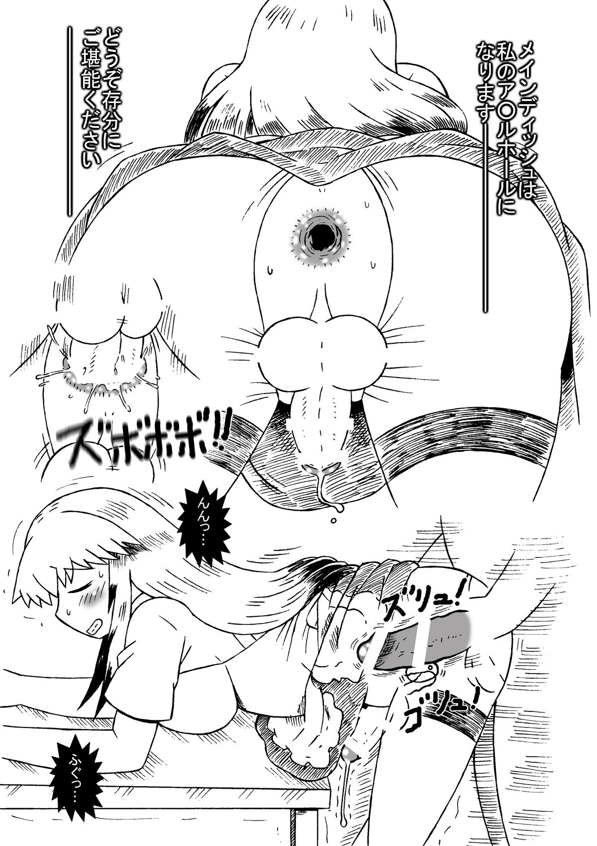 [サルヴェージ工房] ことりちゃん、働く。(WORKING!!) [DL版]