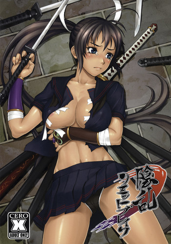 (SPARK6) [流弾屋 (BANG-YOU, しんどう, ミツギ 他)] 陰乱リミットブレイク (閃乱カグラ)