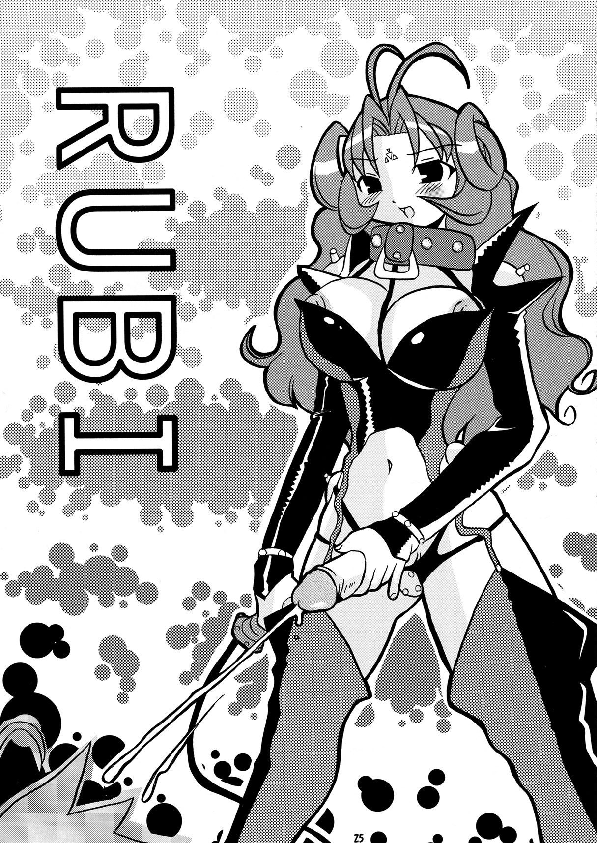 (Cレヴォ36) [ばたぁくっきぃ (小黒正巳, 沙咲聿里)] 不純異星肛友ふたなりディアーズ (ディアーズ) [無修正]