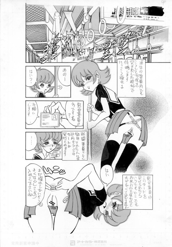 【モジョジョジョ】去年、戦争がはじ