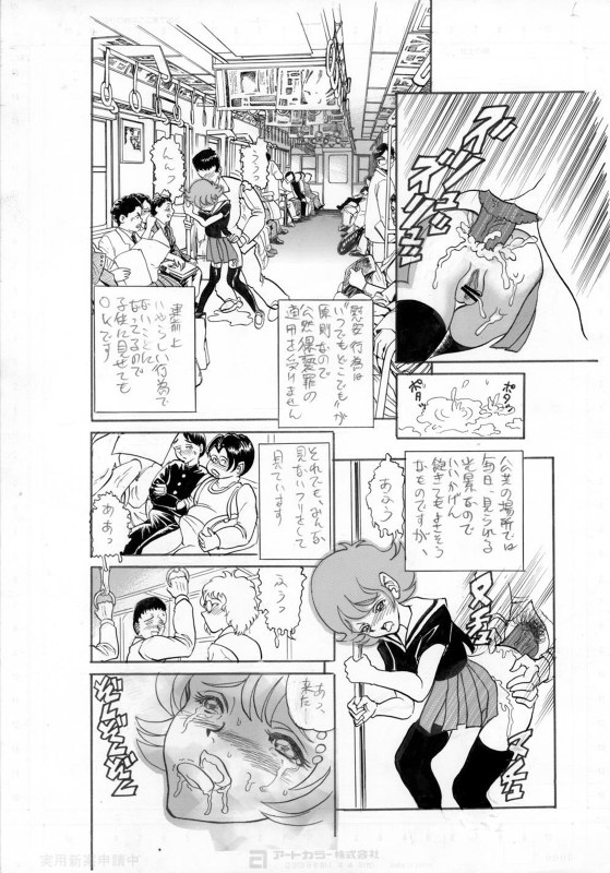 【モジョジョジョ】去年、戦争がはじ