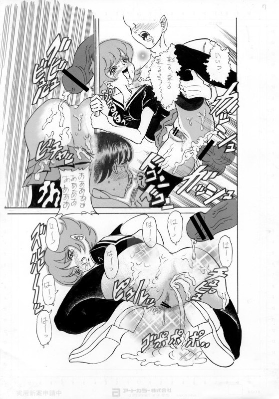 【モジョジョジョ】去年、戦争がはじ