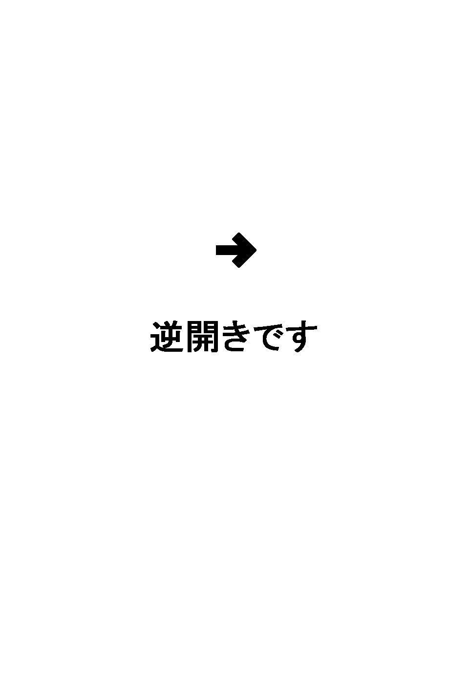 【山本貴嗣】剣の国のカリ（コンプリート）【英語】