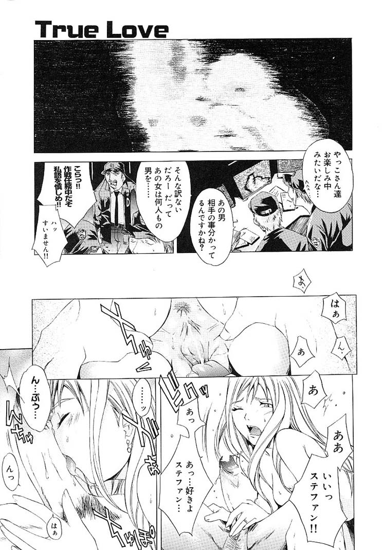 [けんたろう] ハードショップ ~HARD SHOP~