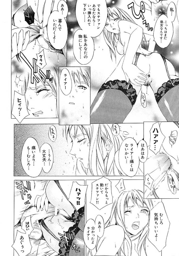 [けんたろう] ハードショップ ~HARD SHOP~