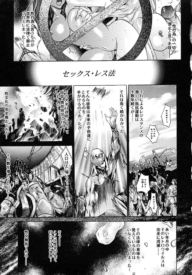 [けんたろう] ハードショップ ~HARD SHOP~