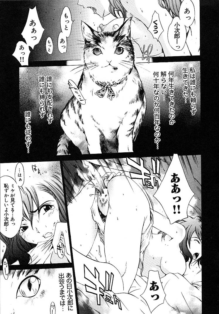 [けんたろう] ハードショップ ~HARD SHOP~