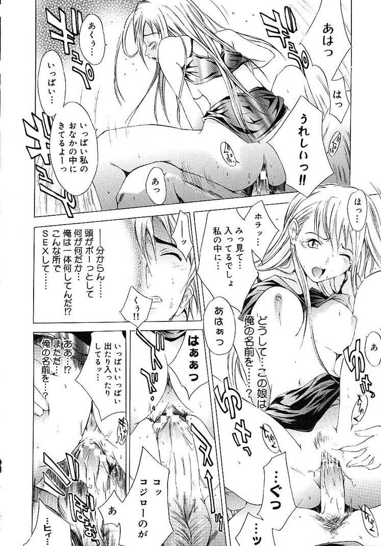 [けんたろう] ハードショップ ~HARD SHOP~