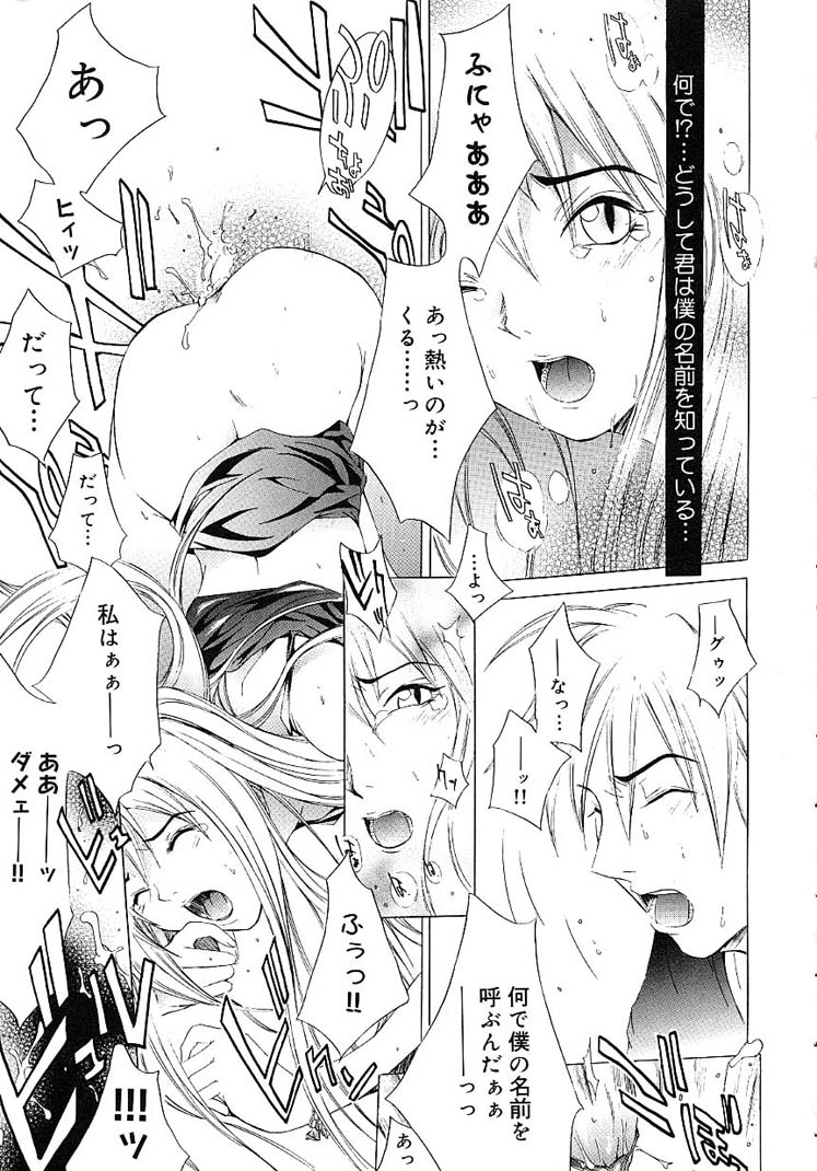 [けんたろう] ハードショップ ~HARD SHOP~