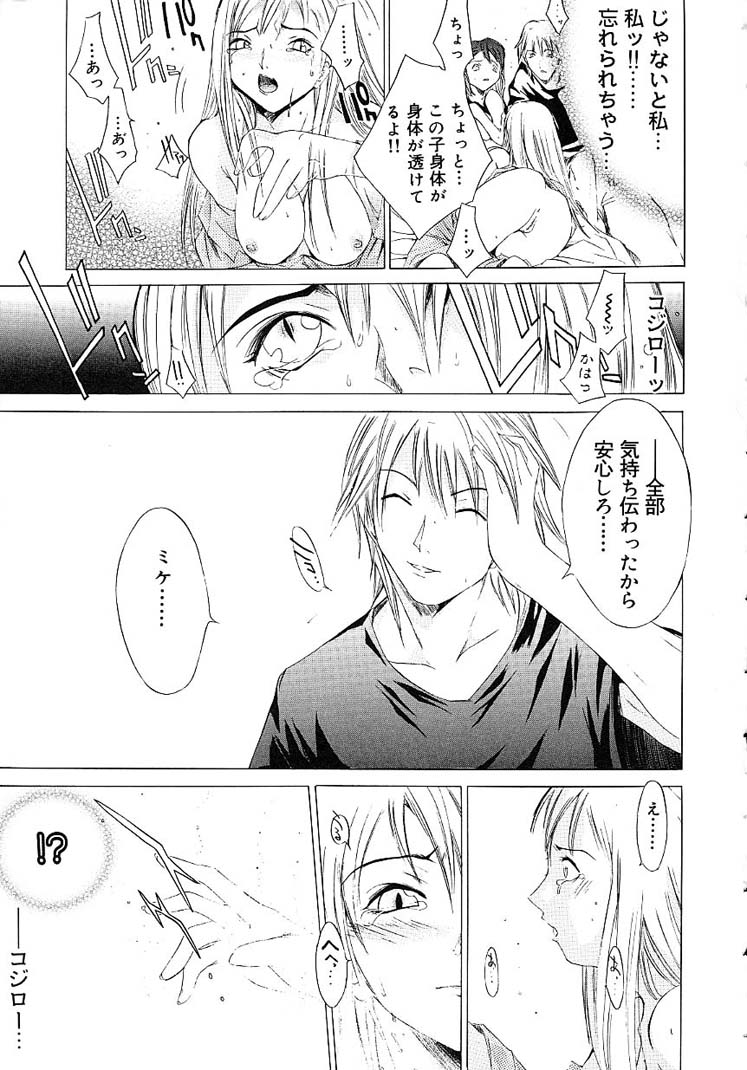 [けんたろう] ハードショップ ~HARD SHOP~