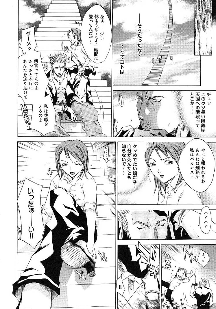 [けんたろう] ハードショップ ~HARD SHOP~