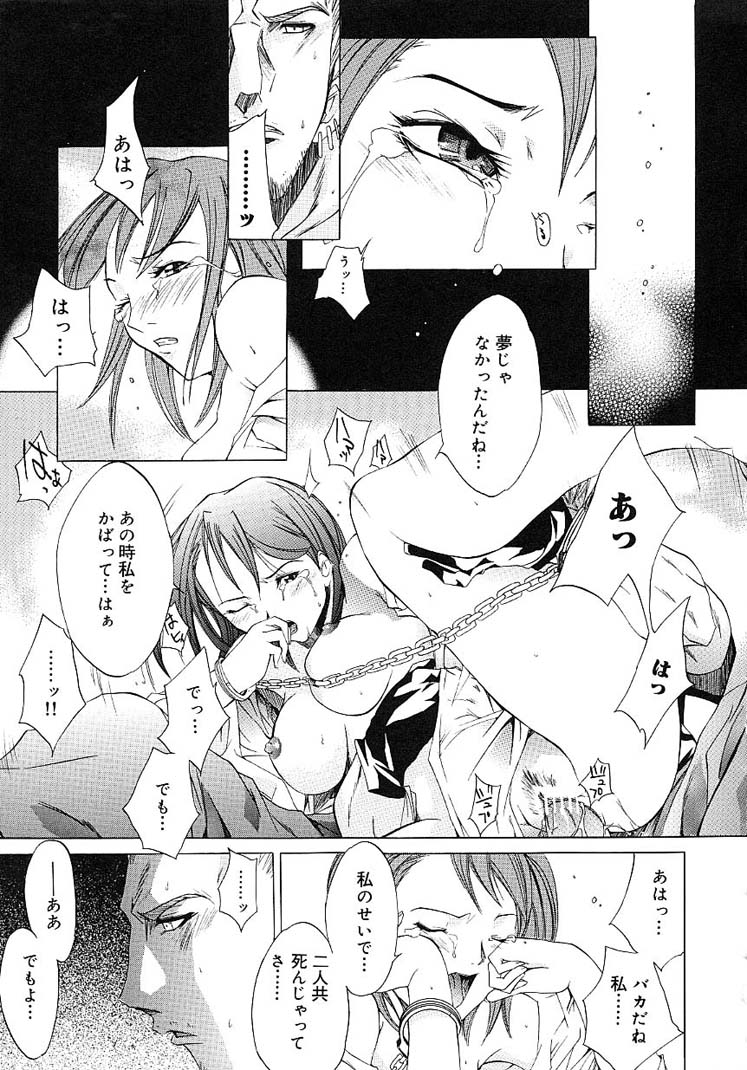 [けんたろう] ハードショップ ~HARD SHOP~