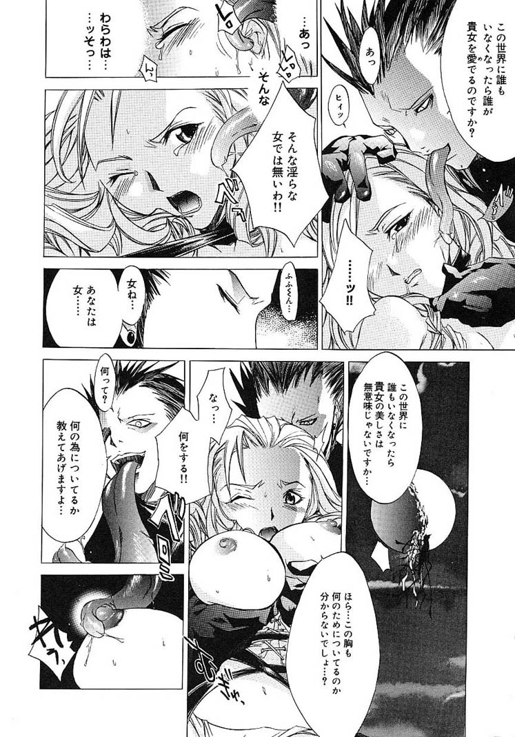 [けんたろう] ハードショップ ~HARD SHOP~