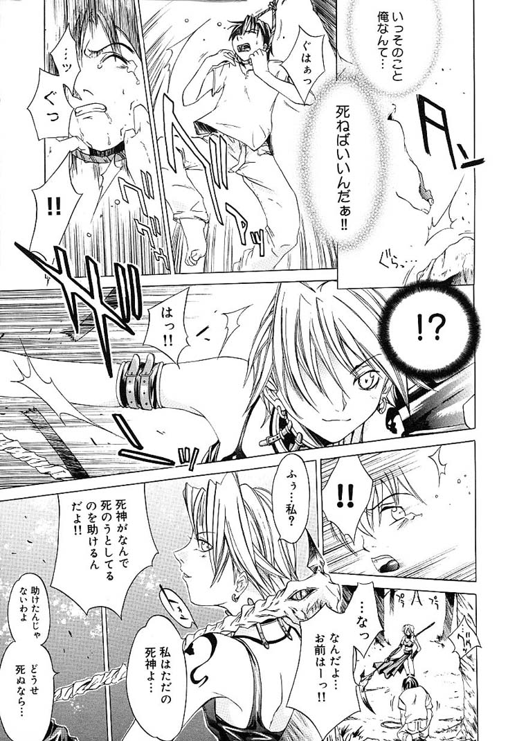 [けんたろう] ハードショップ ~HARD SHOP~