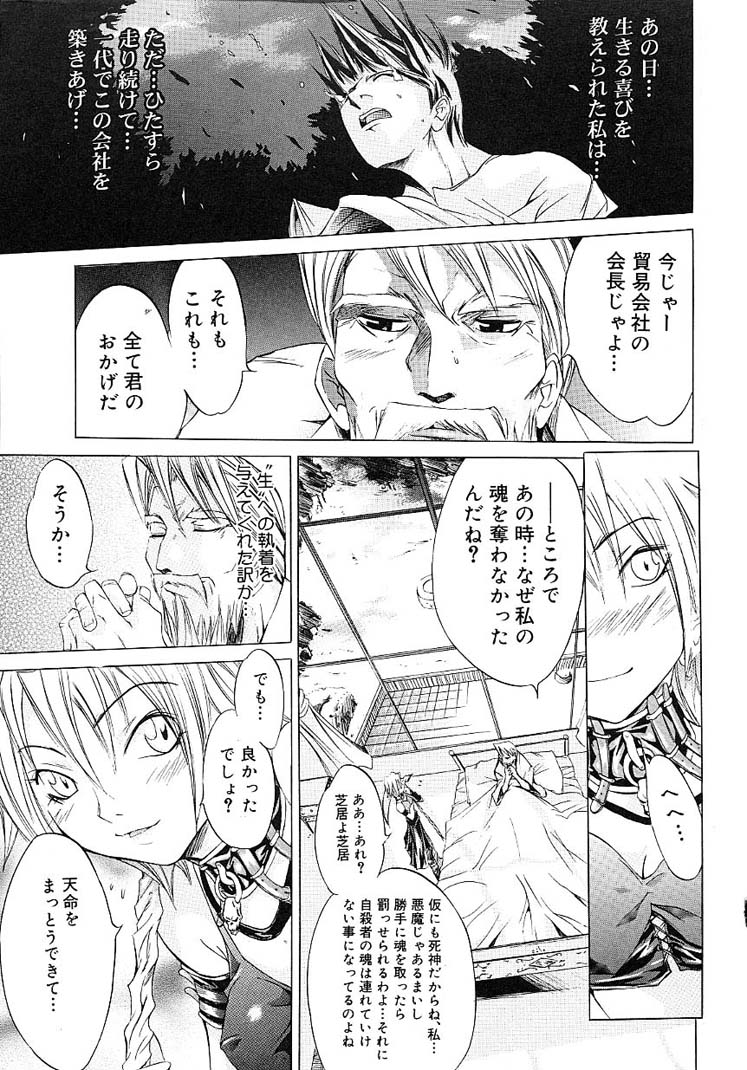 [けんたろう] ハードショップ ~HARD SHOP~