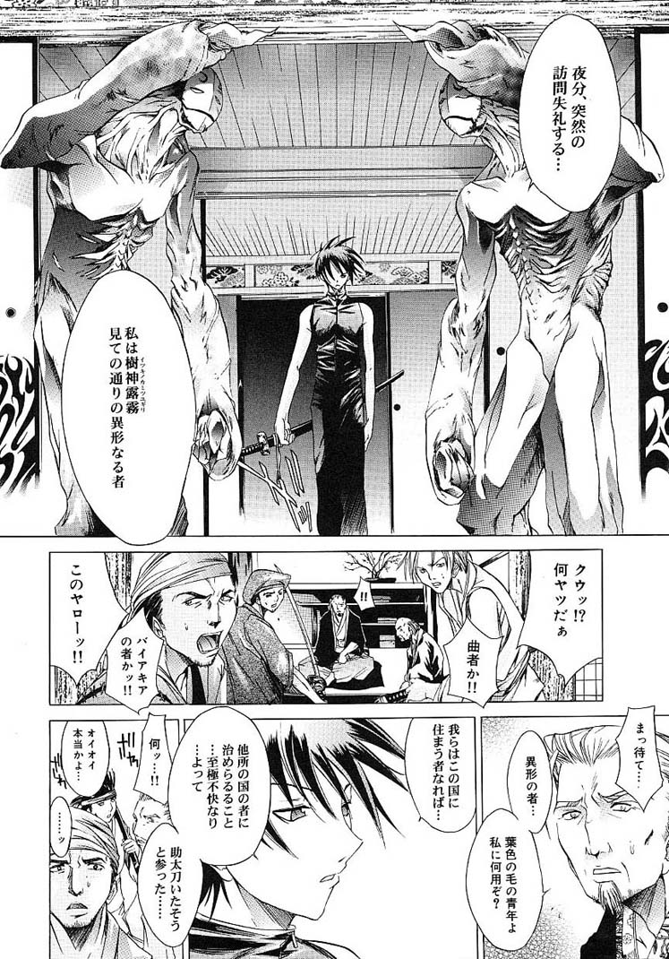 [けんたろう] ハードショップ ~HARD SHOP~