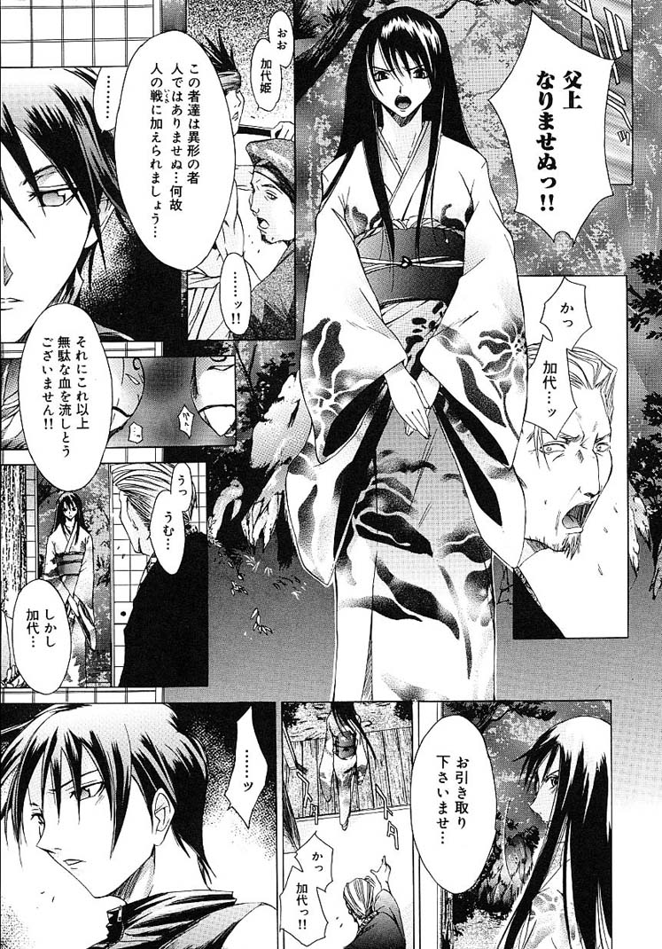 [けんたろう] ハードショップ ~HARD SHOP~