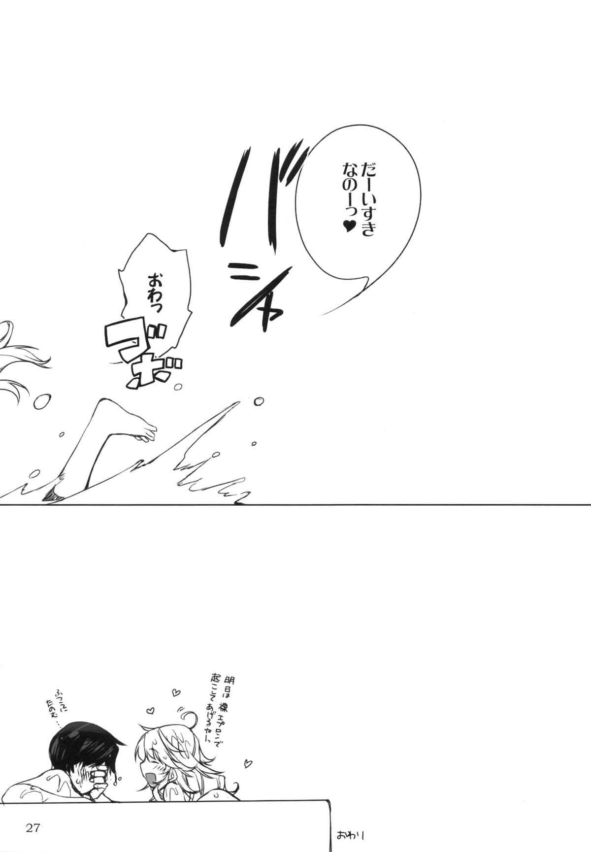 (C82) [L.L.MILK (すめらぎ琥珀)] HONEY＊HONEY (アイドルマスター)