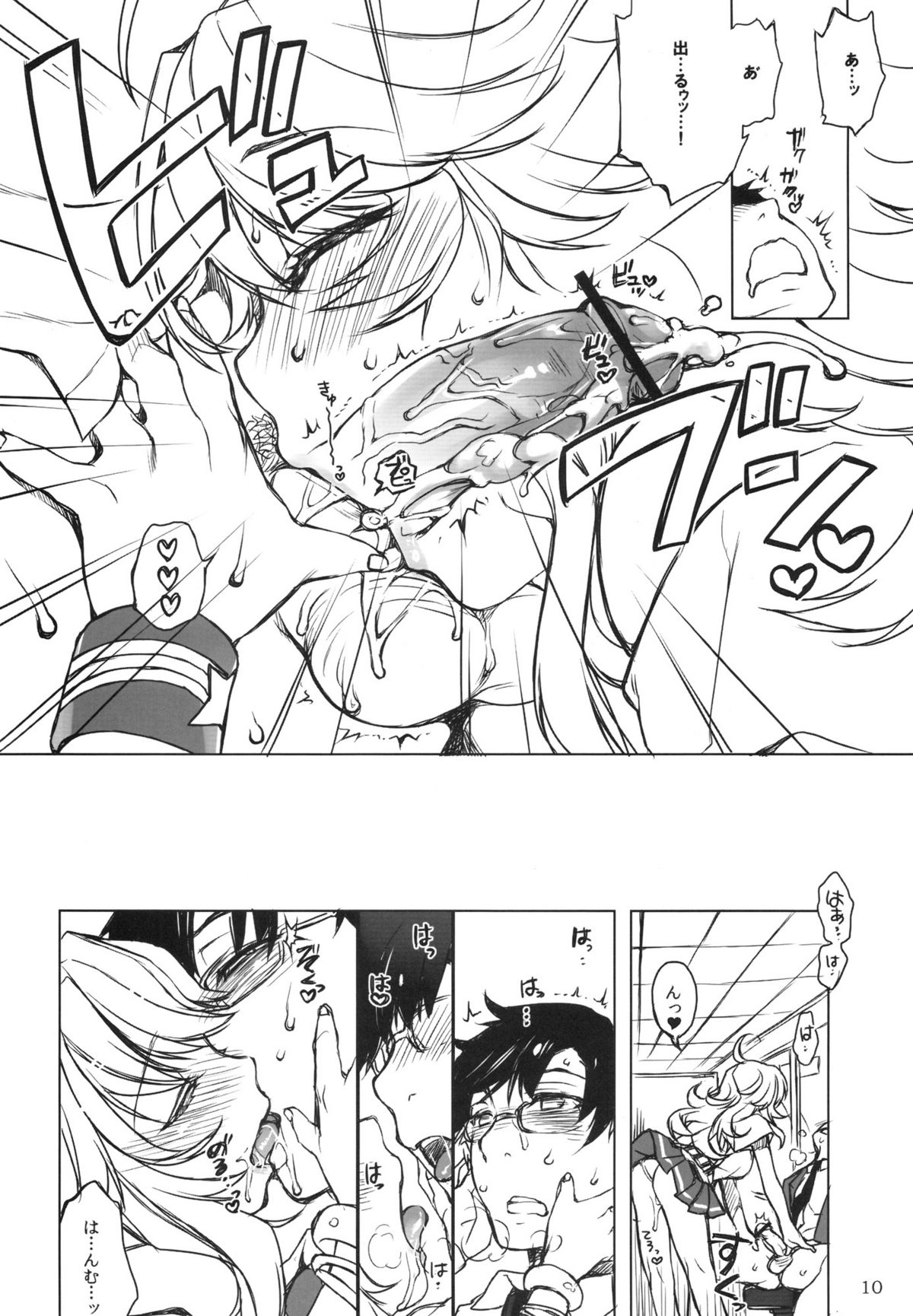 (C82) [L.L.MILK (すめらぎ琥珀)] HONEY＊HONEY (アイドルマスター)