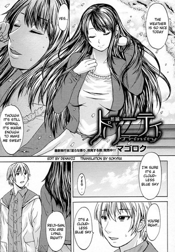 [爆乳フルネルソン (マゴロク)] トリニティ [英訳]