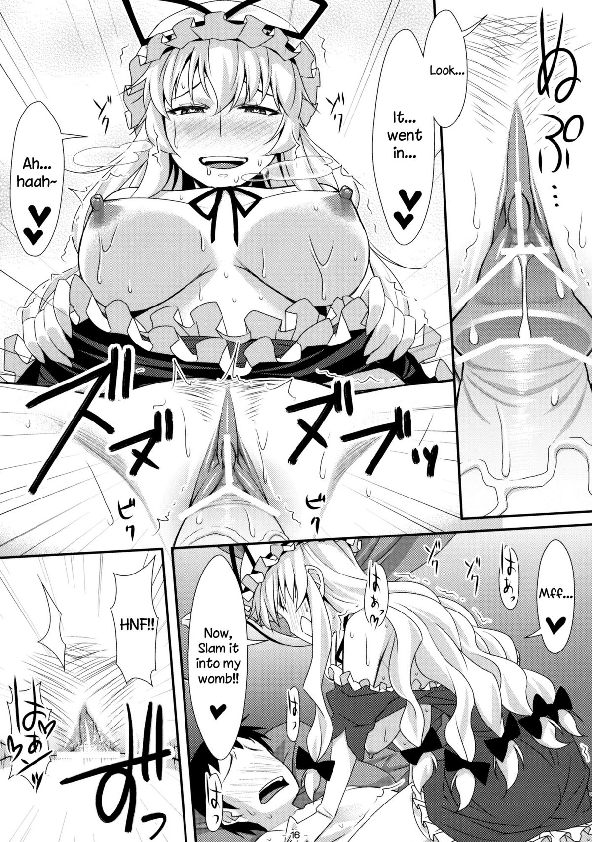(例大祭8) [angelphobia (ともみみしもん)] やせいのちじょがあらわれた！ (東方Project) [英訳]