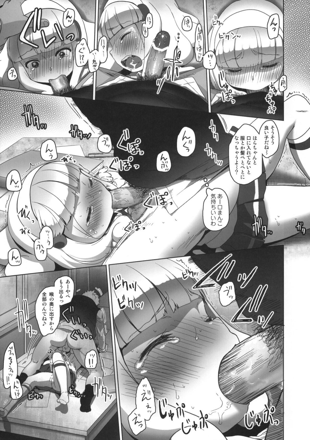 (サンクリ55) [アレクササンダー (荒草まほん)] SMILE FOR YOU 1 (スマイルプリキュア!)