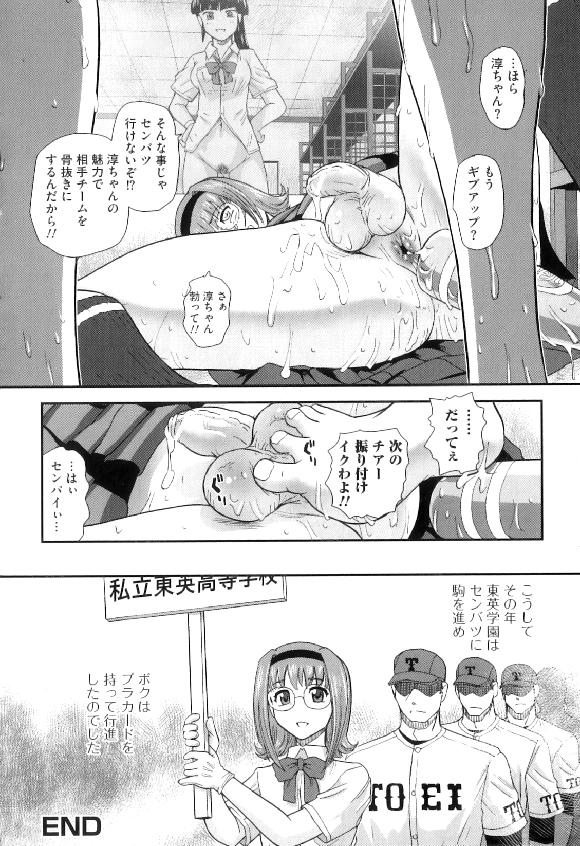 [Q] 姉といぢられ男の娘