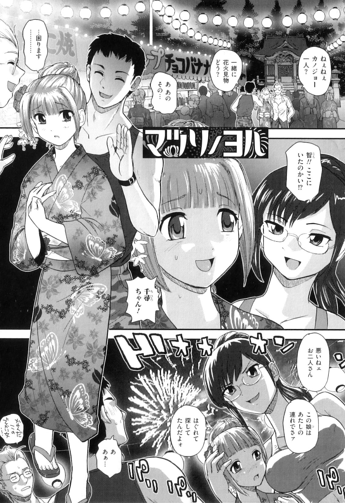 [Q] 姉といぢられ男の娘