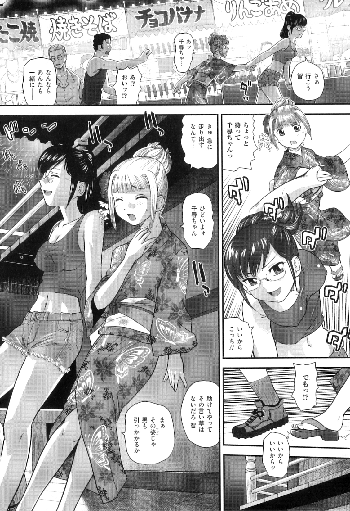 [Q] 姉といぢられ男の娘
