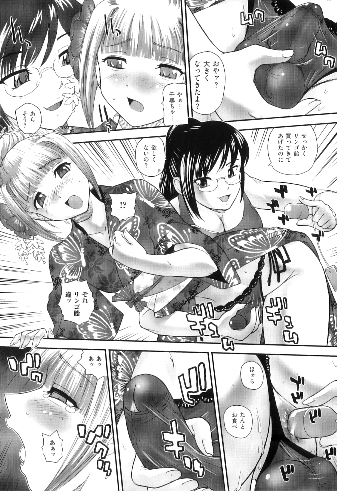 [Q] 姉といぢられ男の娘