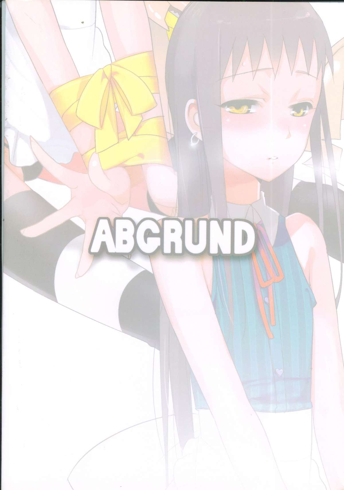 (ふたけっと6) [abgrund (udk)] たるゆめ6 (なるたる)