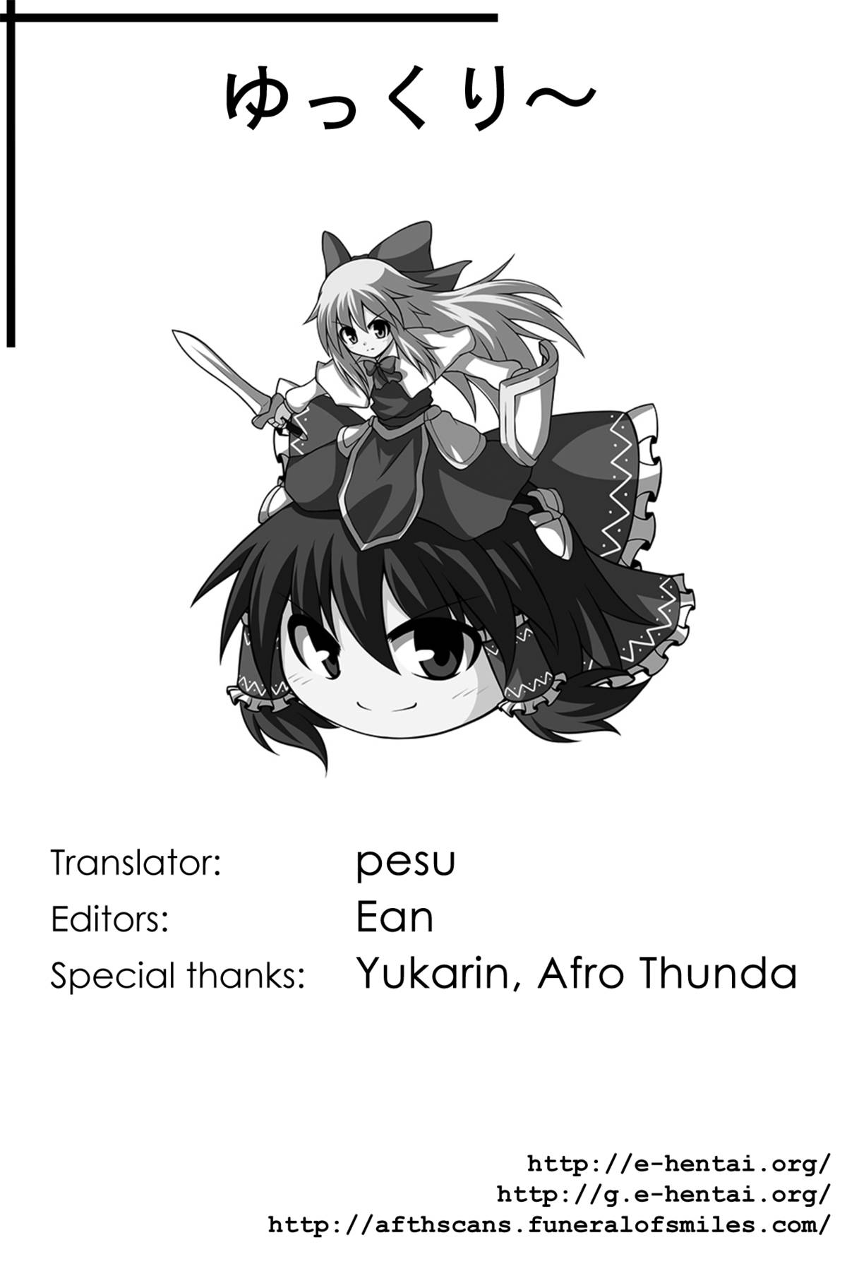 (例大祭9) [カタミチキップ (御影石材)] MOON TIME (東方Project) [英訳]