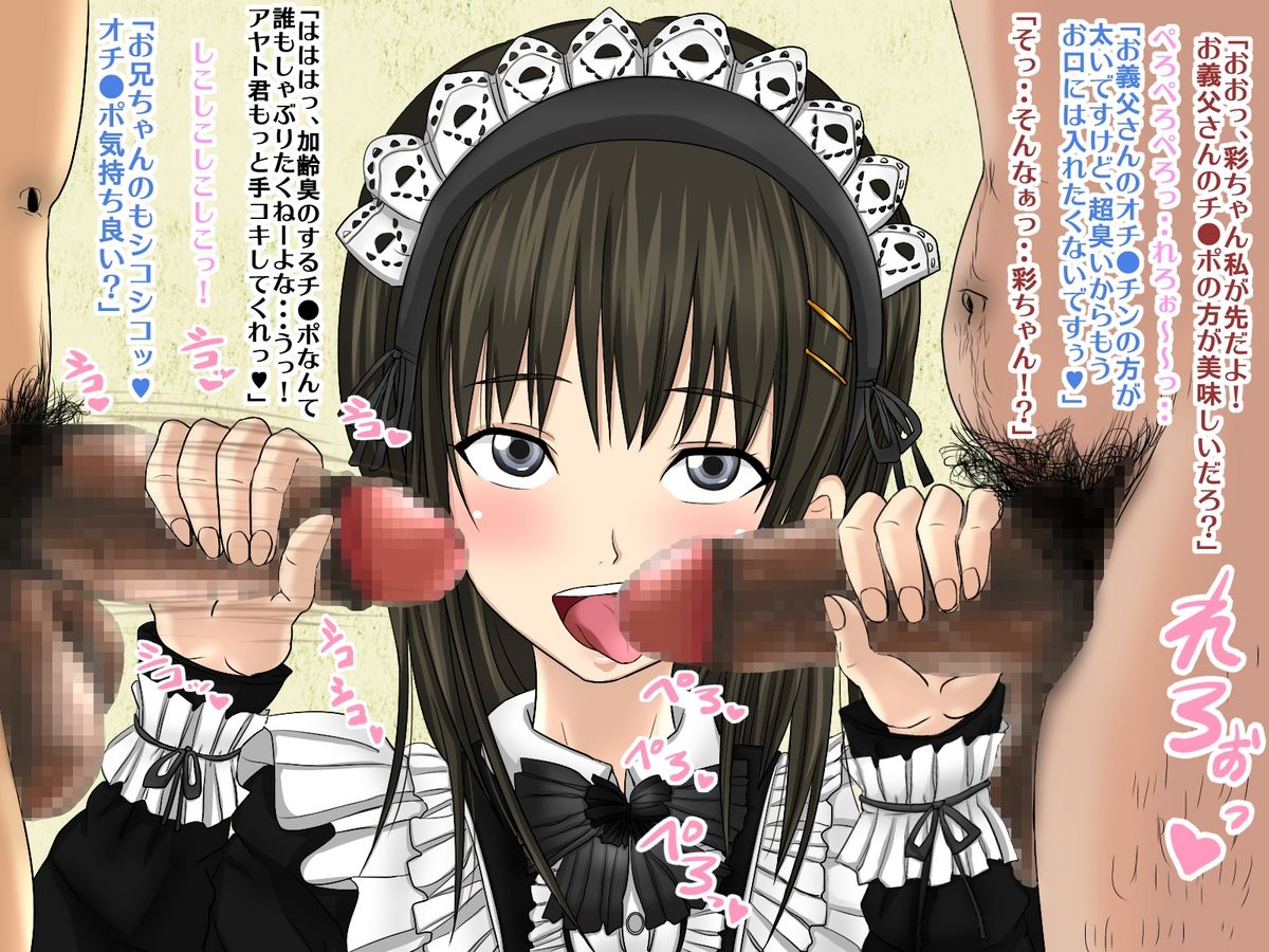 [アジダハーカ] 女装少年NTR ♂妹のカレシは俺のカノジョ♂