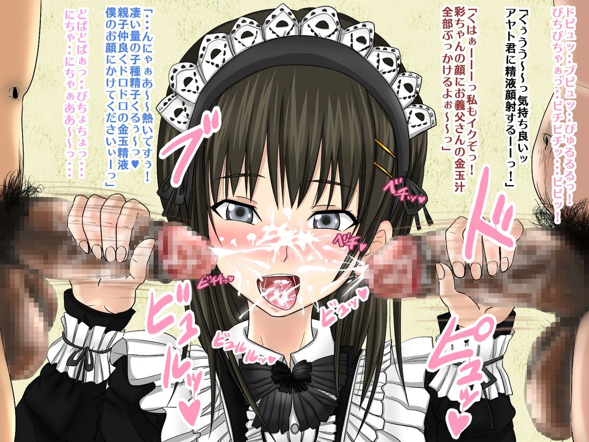 [アジダハーカ] 女装少年NTR ♂妹のカレシは俺のカノジョ♂