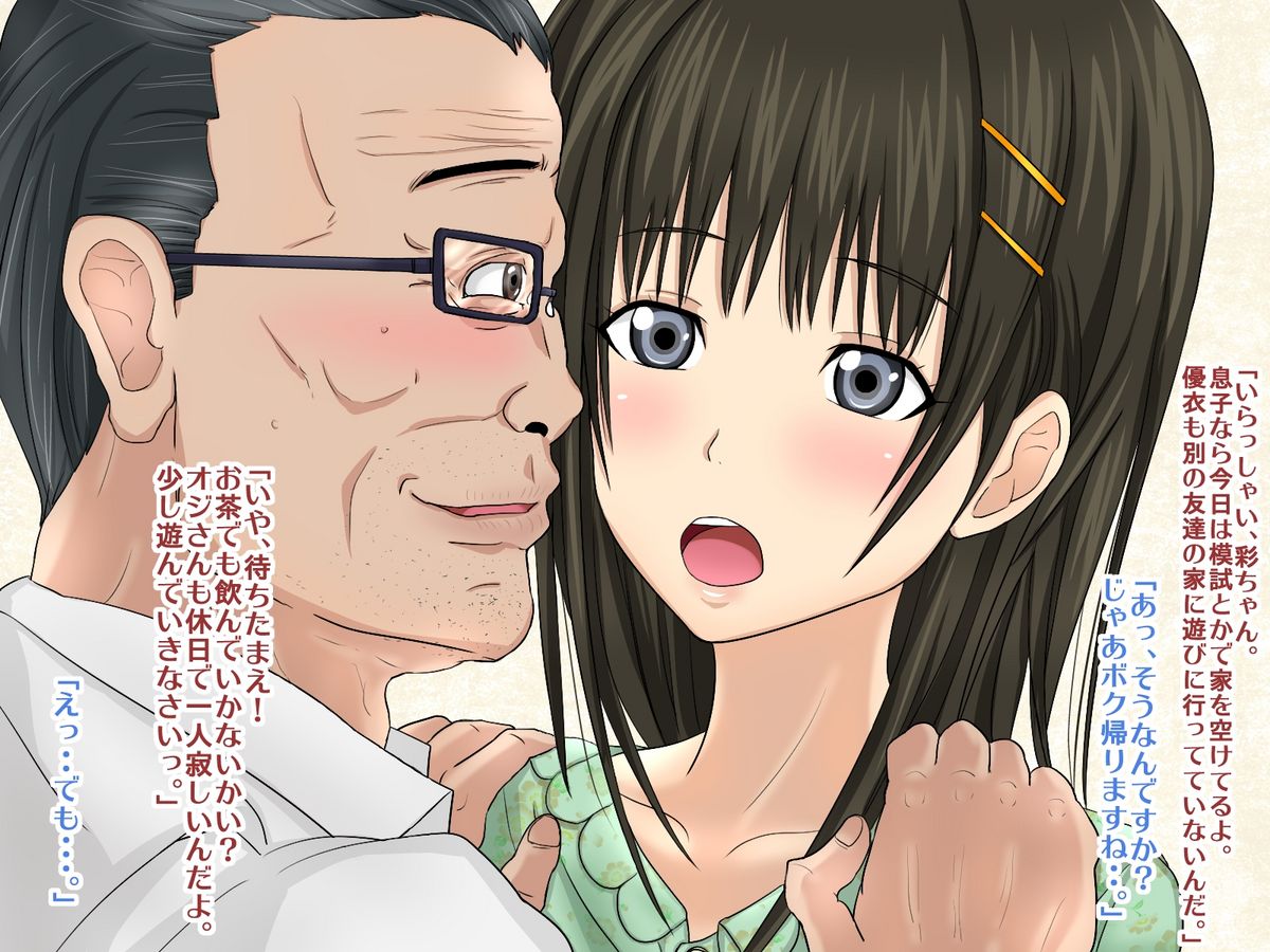 [アジダハーカ] 女装少年NTR ♂妹のカレシは俺のカノジョ♂