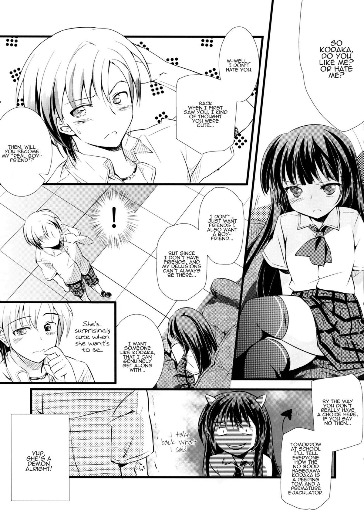 (C81) [REI's ROOM (REI)] 僕の夜空がこんなに可愛いわけがない (僕は友達が少ない) [英訳]