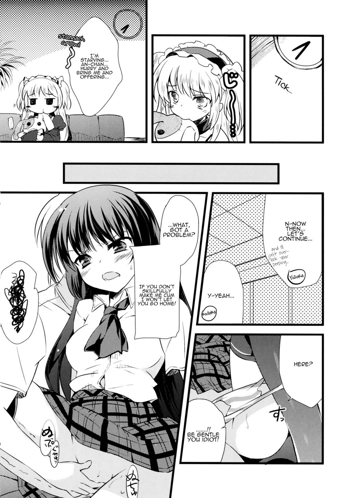 (C81) [REI's ROOM (REI)] 僕の夜空がこんなに可愛いわけがない (僕は友達が少ない) [英訳]