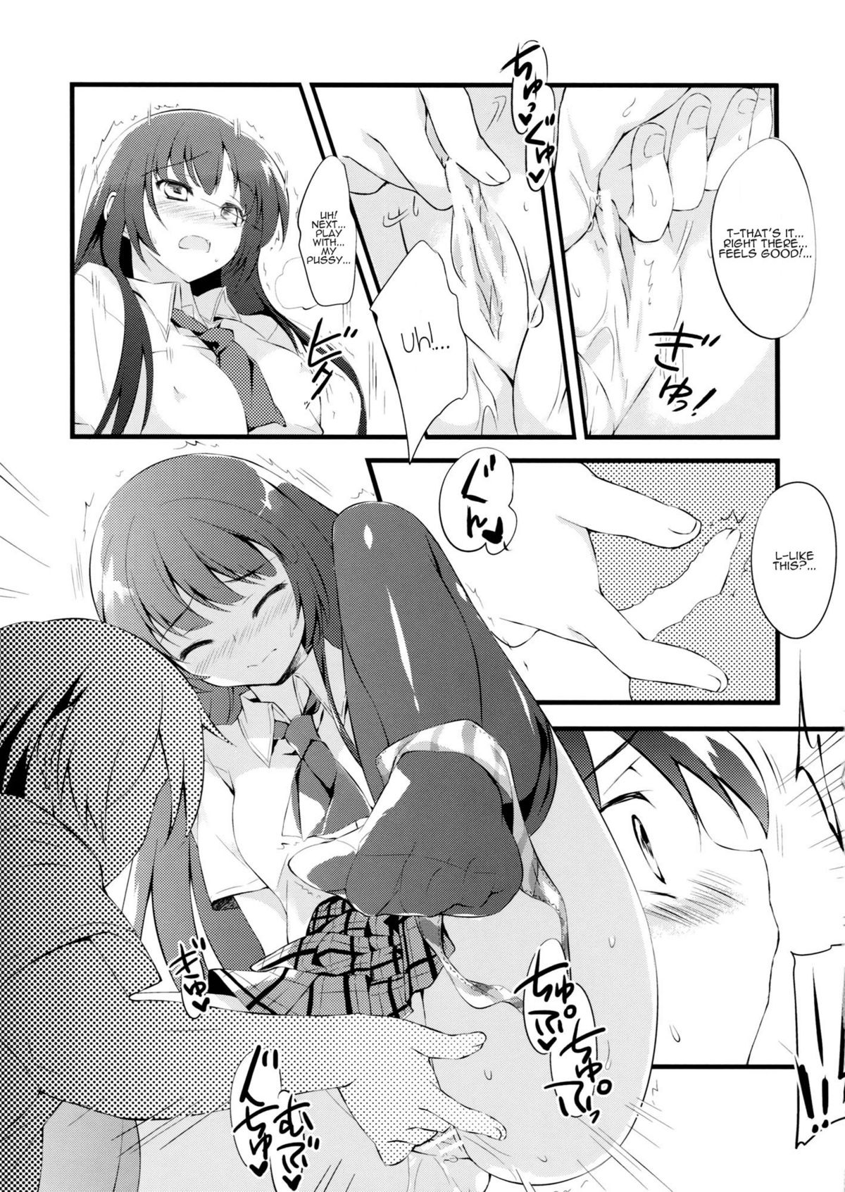 (C81) [REI's ROOM (REI)] 僕の夜空がこんなに可愛いわけがない (僕は友達が少ない) [英訳]