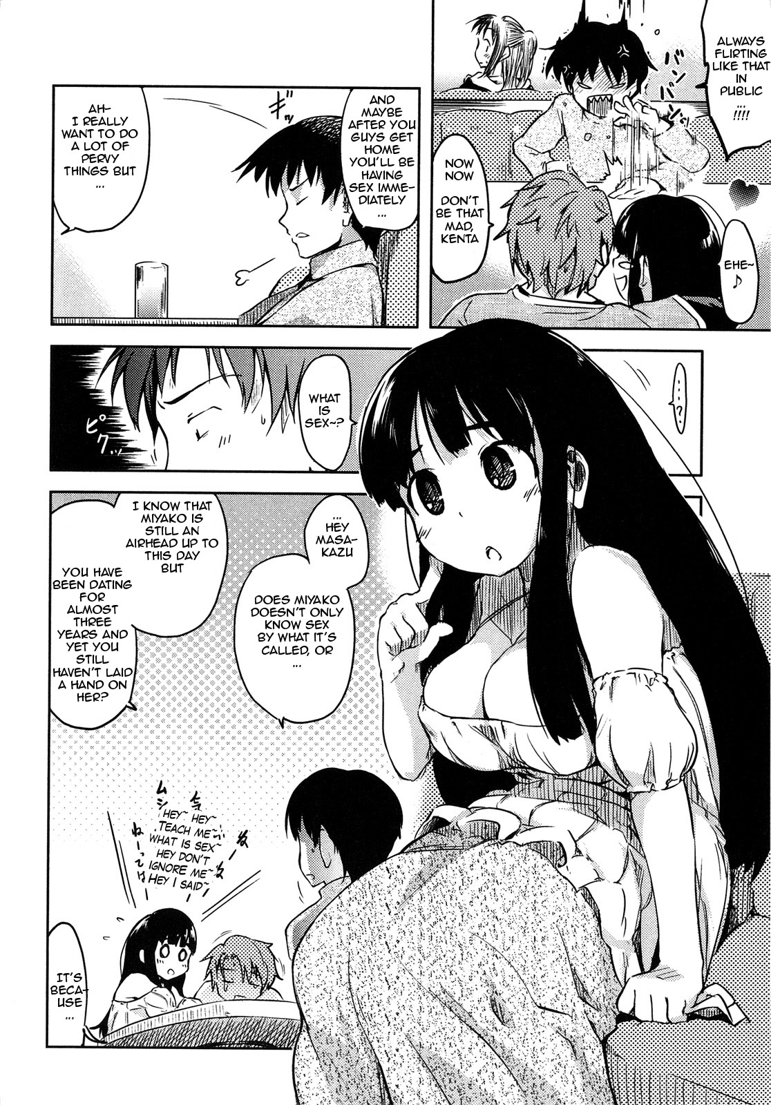 [ひげなむち] ムチムチみやこさん！ [英訳]