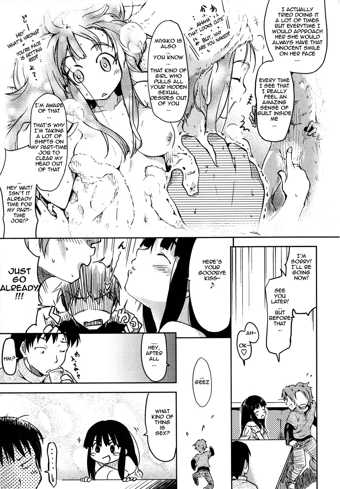 [ひげなむち] ムチムチみやこさん！ [英訳]