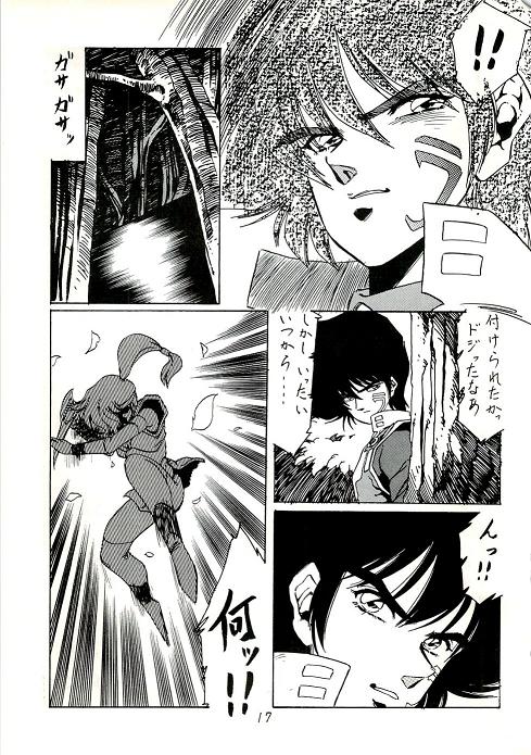 阿乱霊　魔境外伝レディウス　外伝