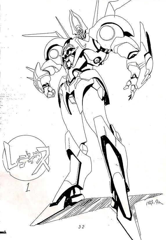 阿乱霊　魔境外伝レディウス　外伝