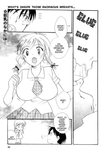 [ベニーズ]ミルクタイム[英語] [無修正]