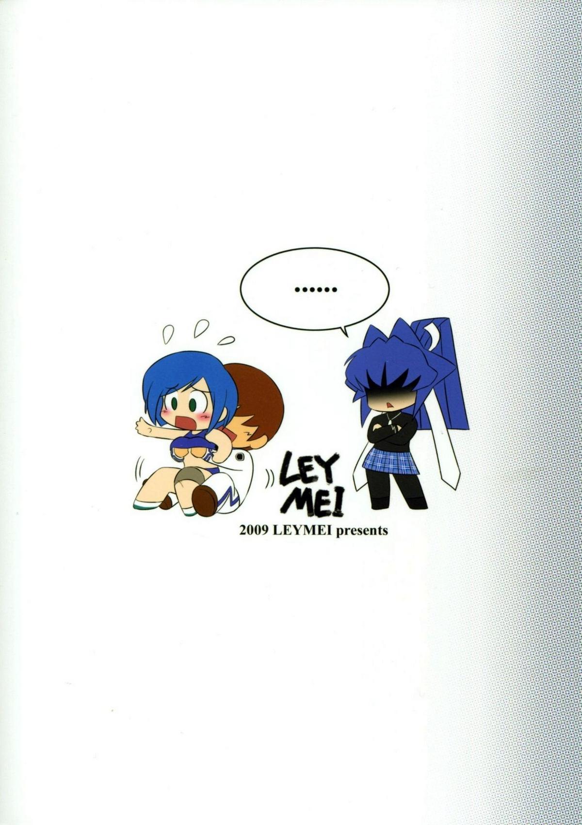 (C77) [LEYMEI] 恋愛原子 EXTRA (マブラヴ)