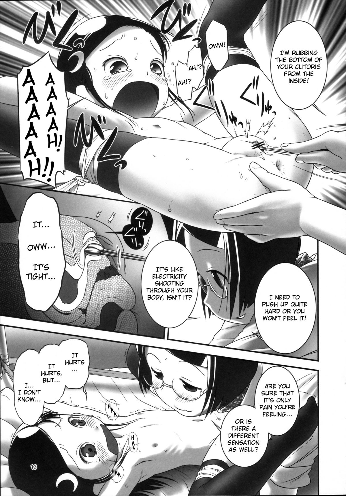 (C81) [ゴールデンチューブ (おぐ)] おしっ子先生３～。 [英訳]