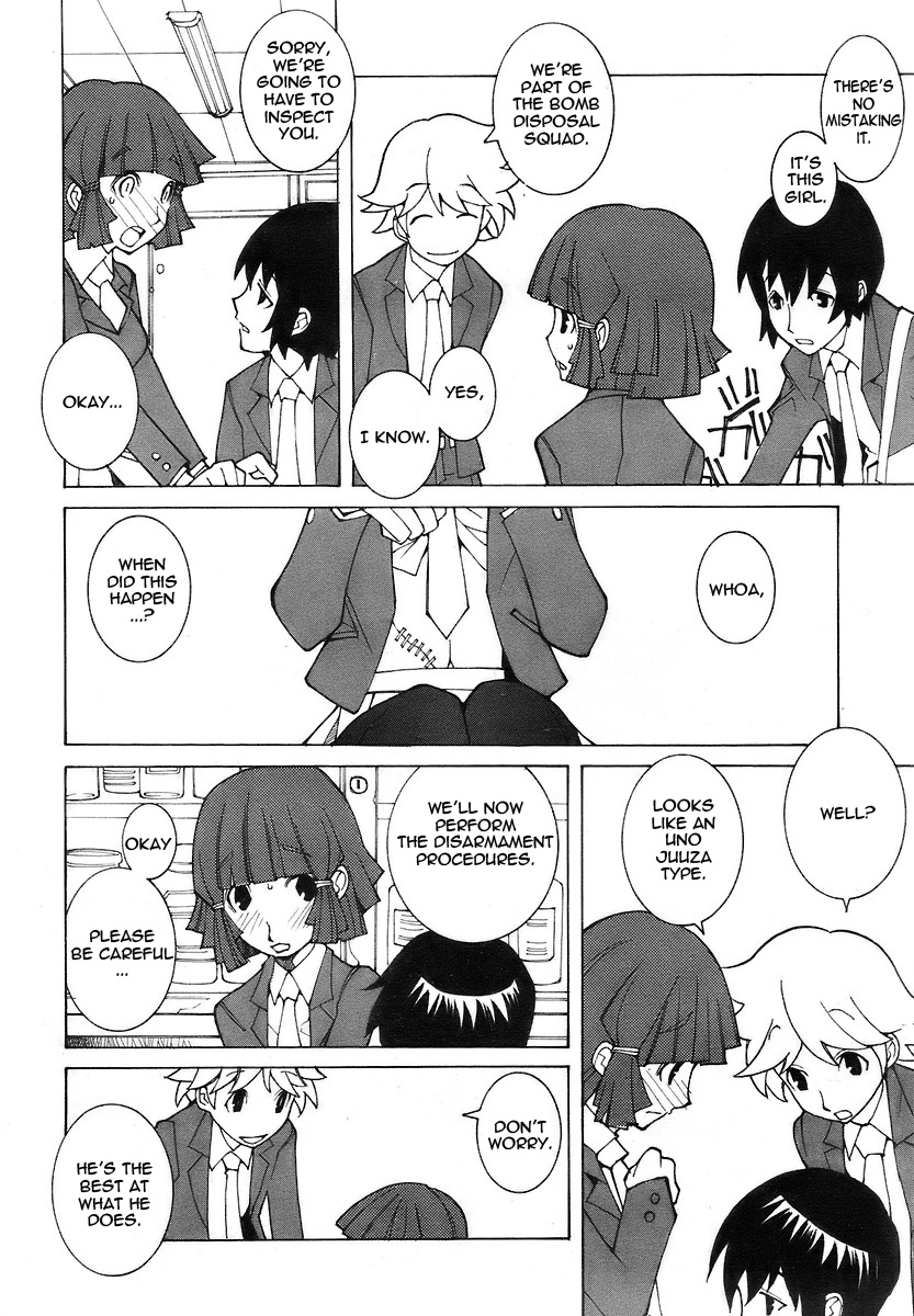 【ダウマンセイマン】ジャガーノート【英語】【テツウヤク】