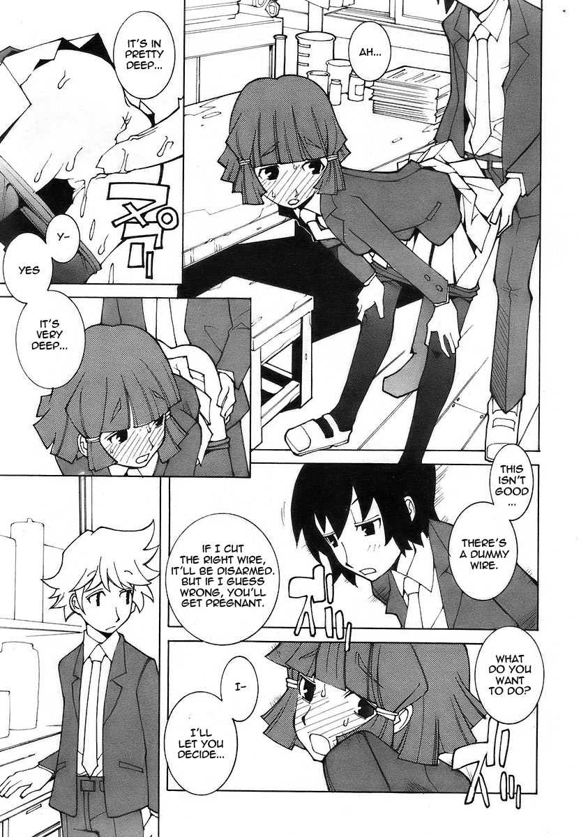 【ダウマンセイマン】ジャガーノート【英語】【テツウヤク】